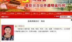 南昌爆料最新新闻,揭秘城市热点事件背后的真相