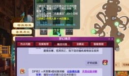 最新4月门派调整爆料,新势力崛起，经典格局重塑